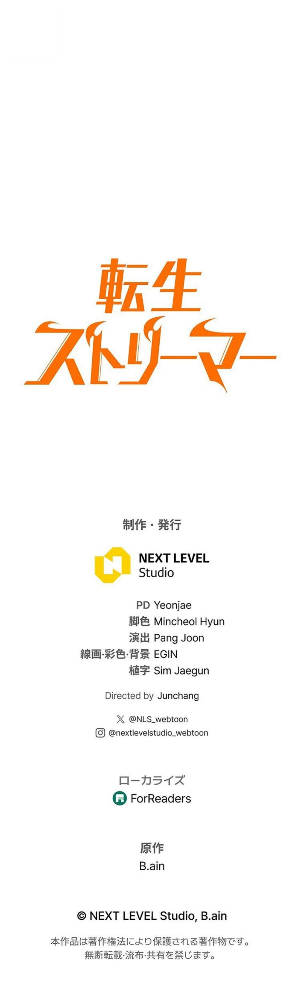 หน้าที่ 43