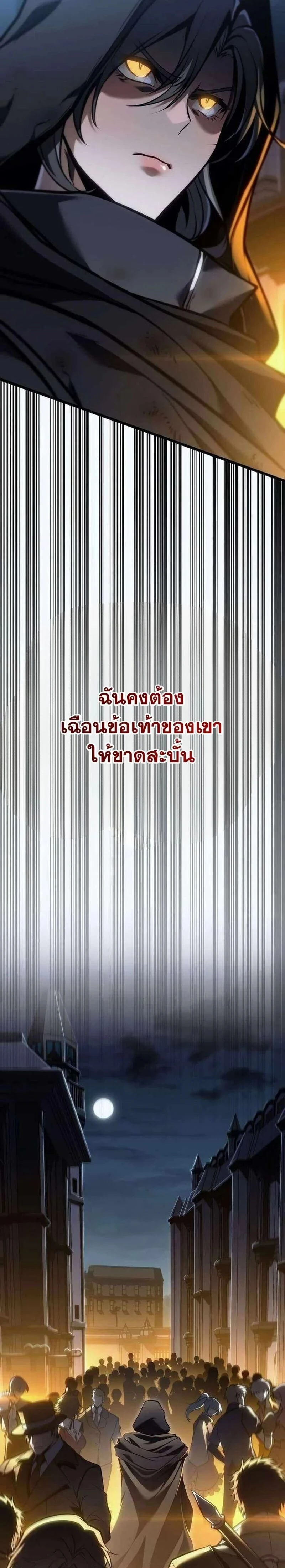 หน้าที่ 31