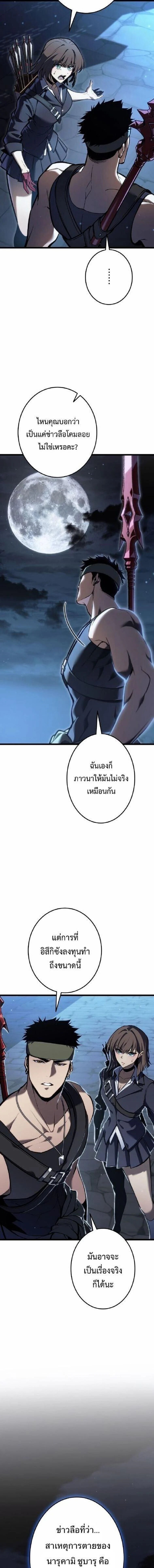 หน้าที่ 32