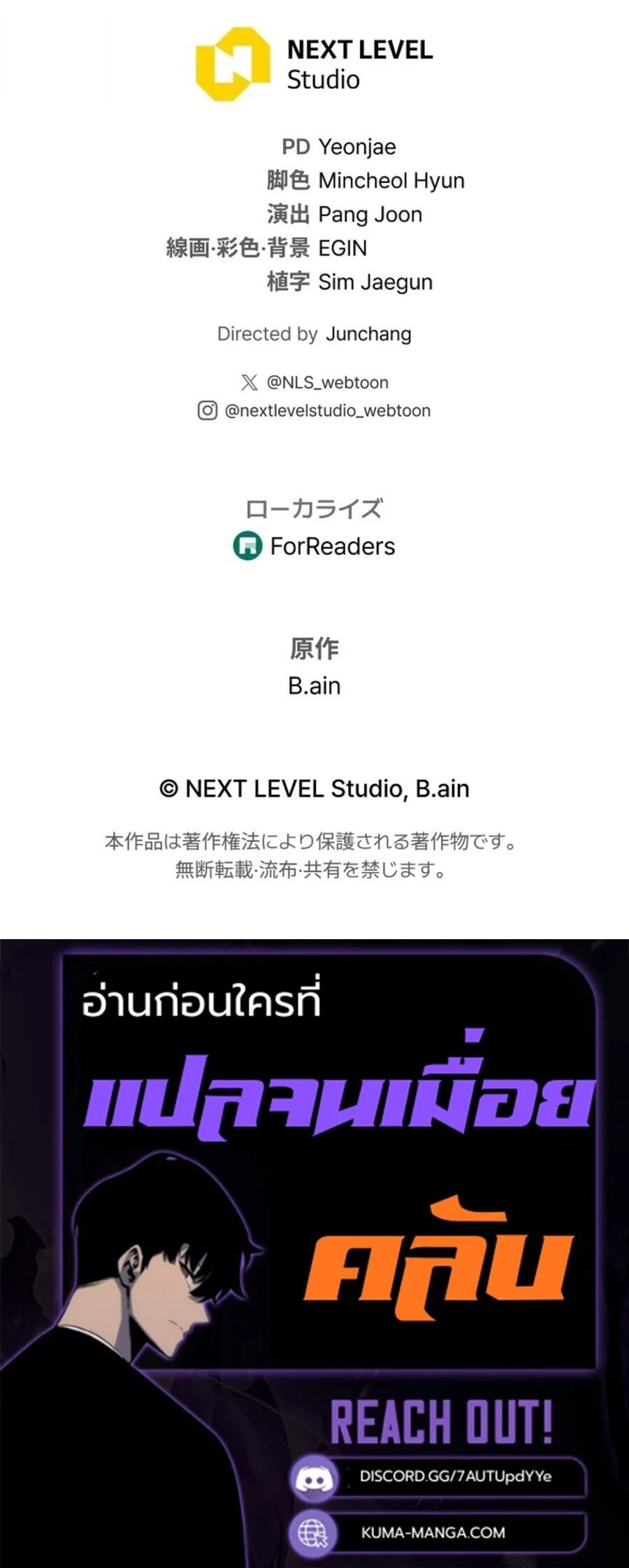 หน้าที่ 33