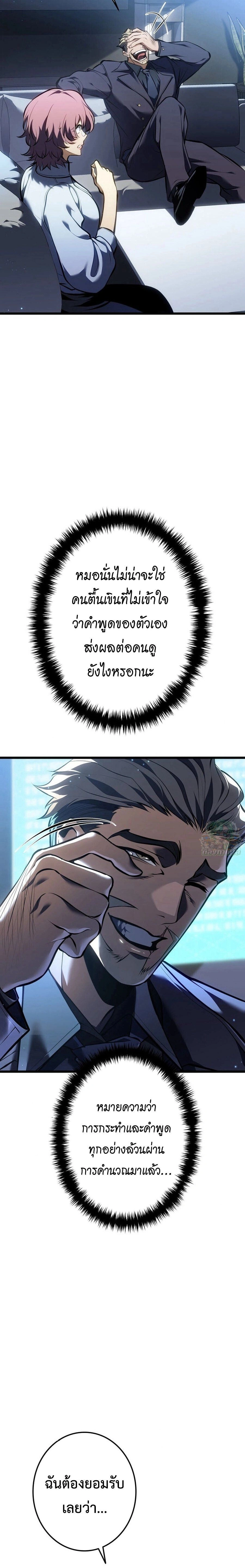 หน้าที่ 19