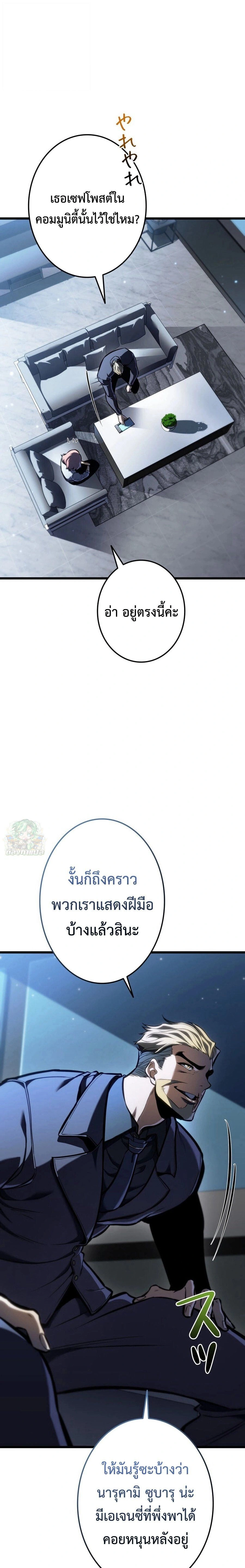 หน้าที่ 23