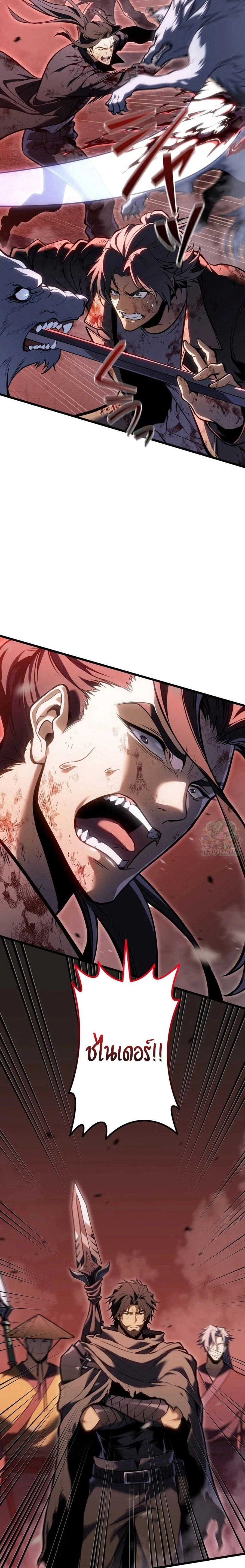 หน้าที่ 25