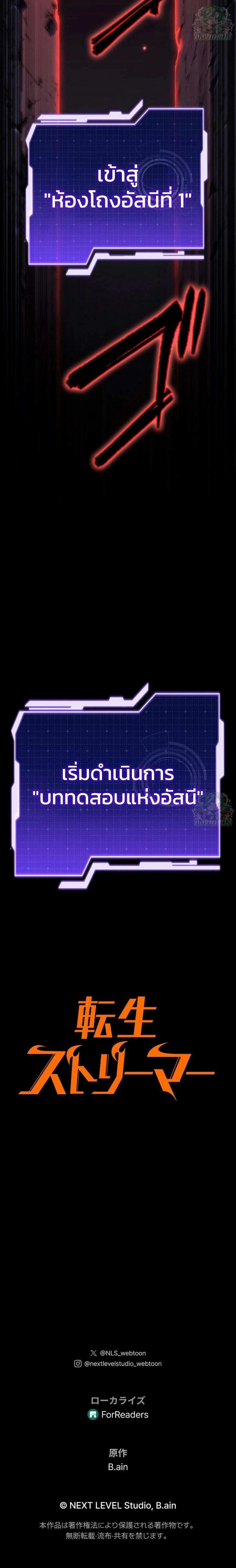 หน้าที่ 40