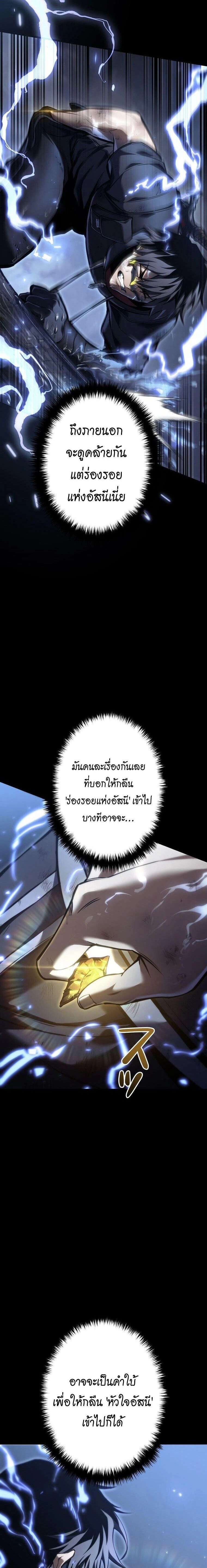 หน้าที่ 32