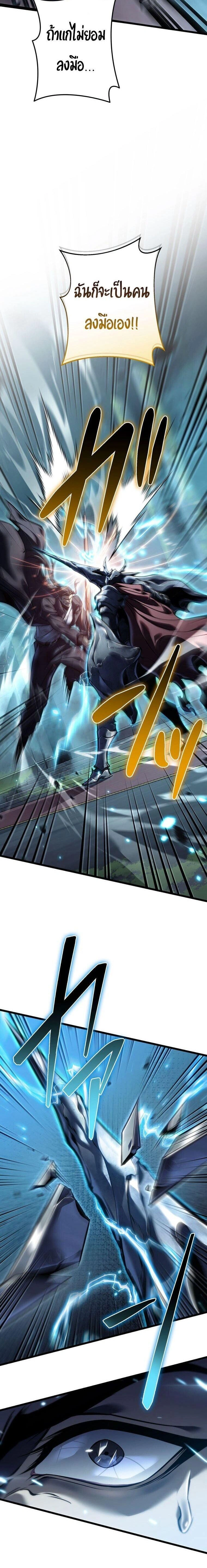 หน้าที่ 32