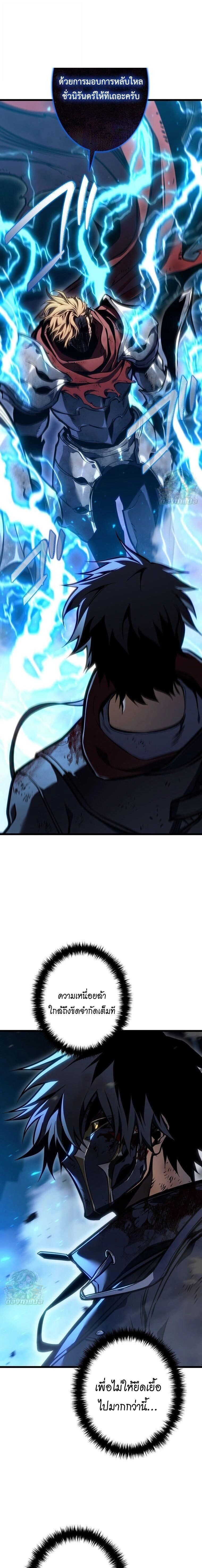 หน้าที่ 31