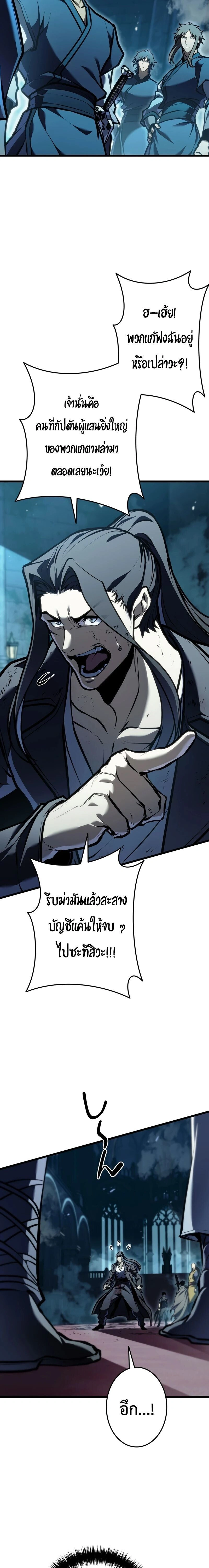 หน้าที่ 22