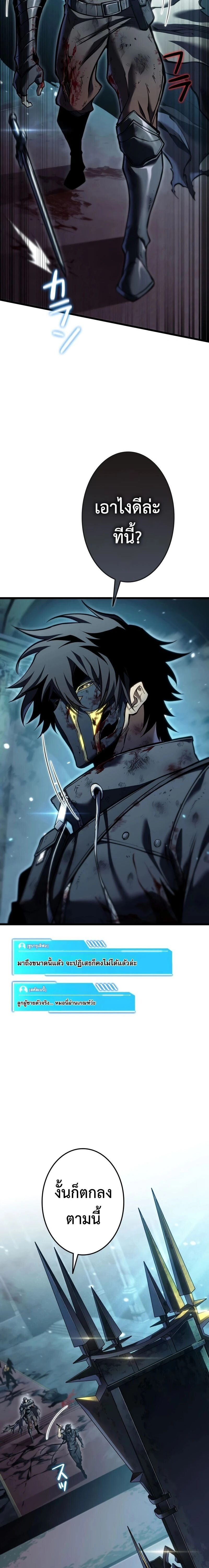 หน้าที่ 32