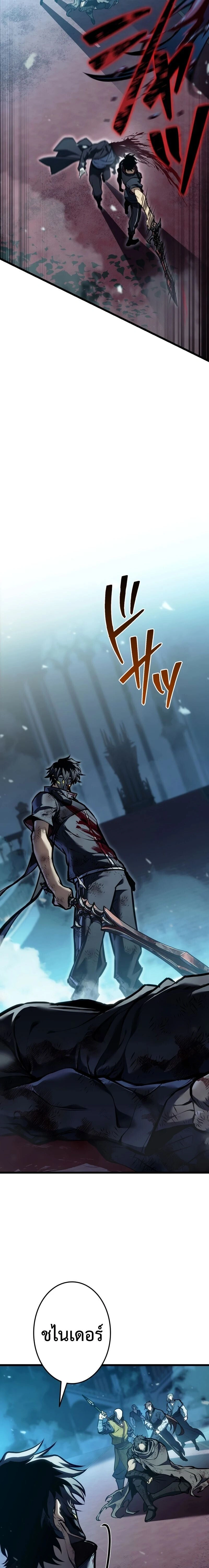 หน้าที่ 28