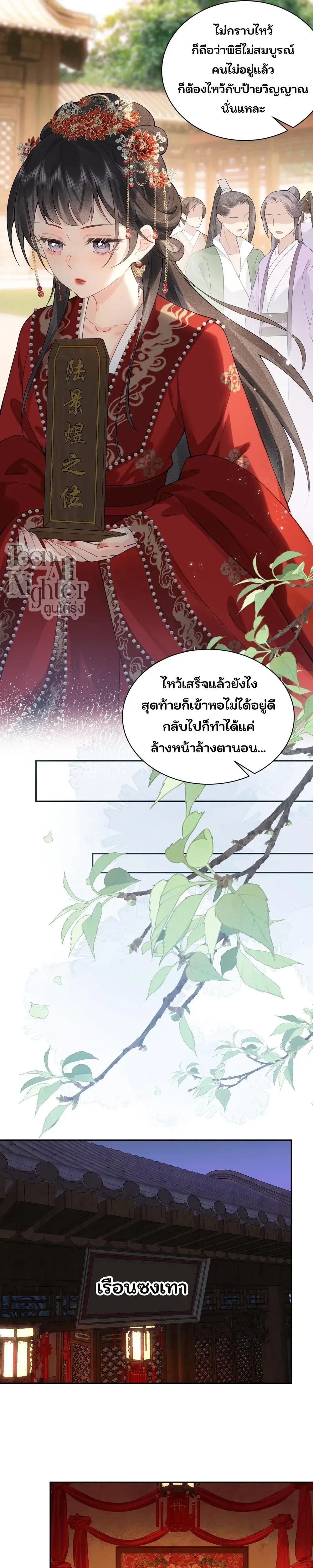 หน้าที่ 11