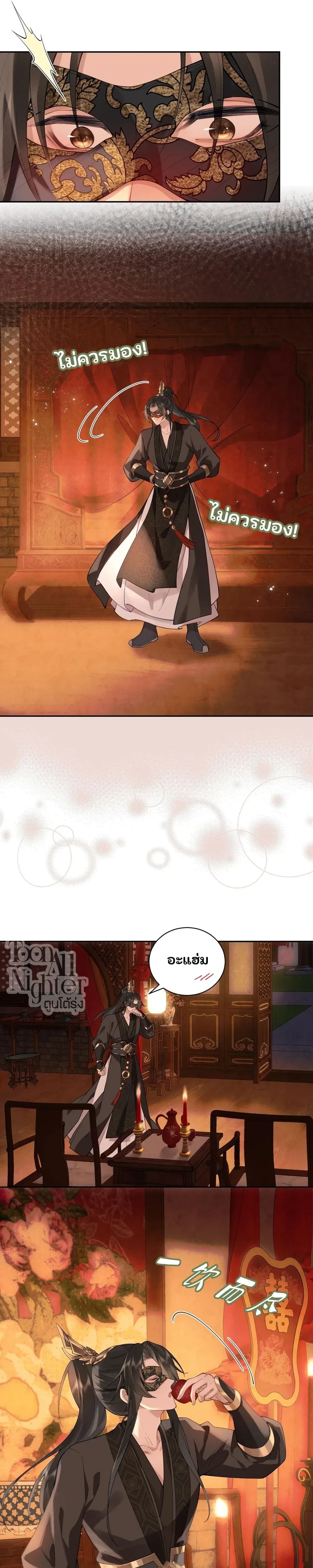 หน้าที่ 18