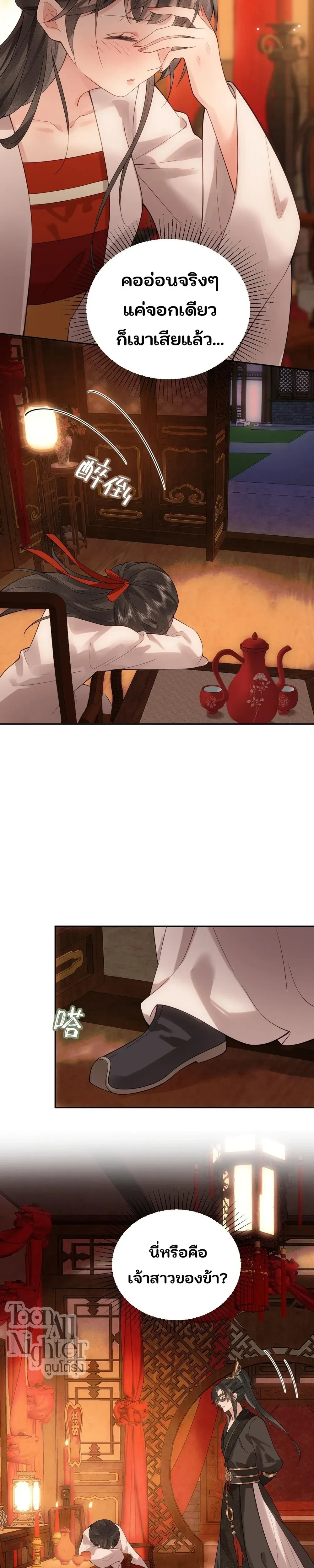 หน้าที่ 15