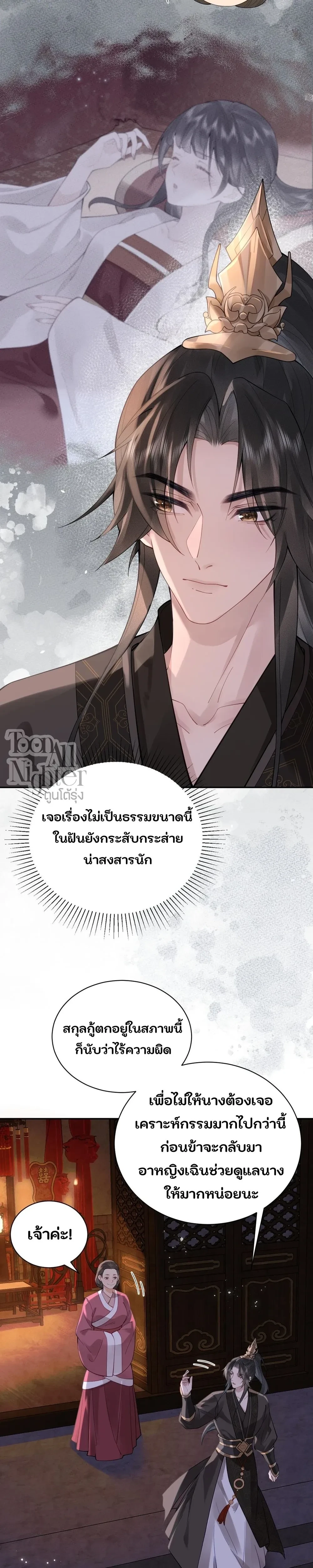 หน้าที่ 23