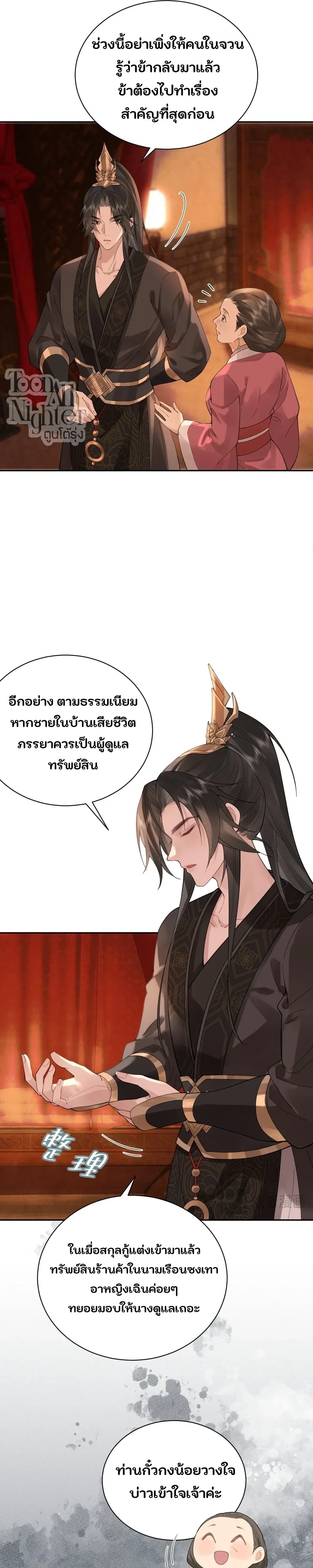 หน้าที่ 22