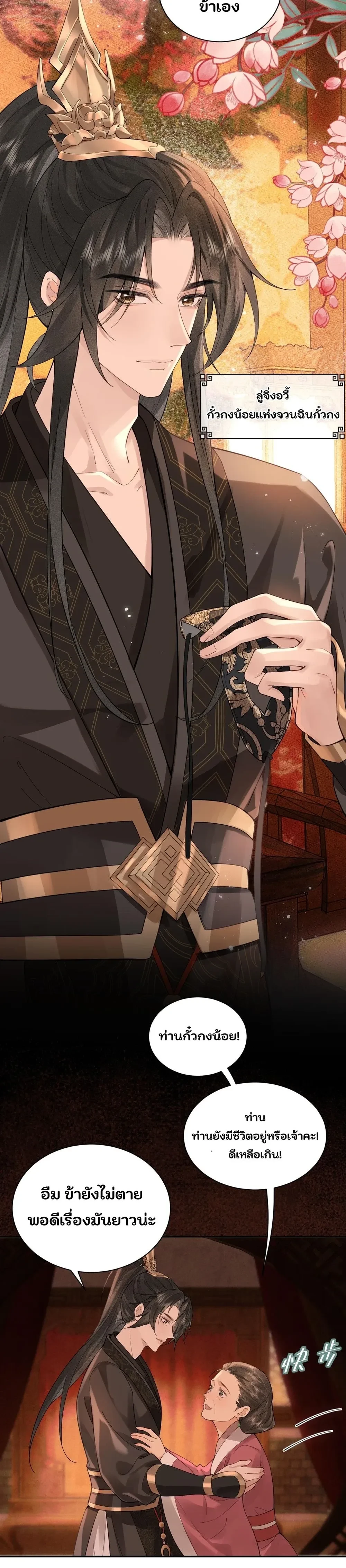 หน้าที่ 20