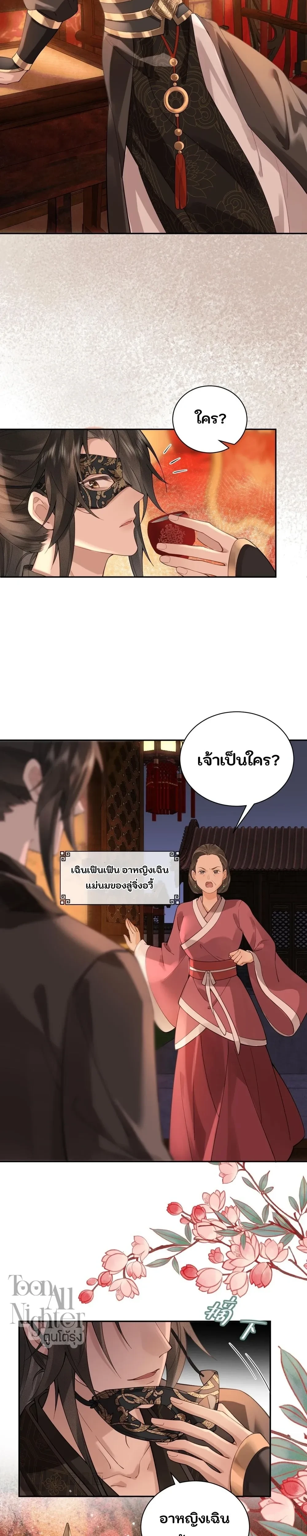 หน้าที่ 19