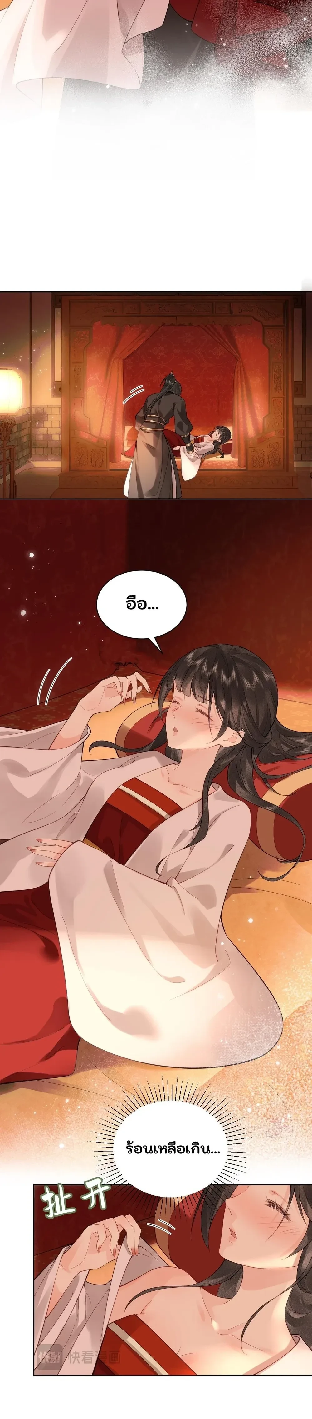 หน้าที่ 17