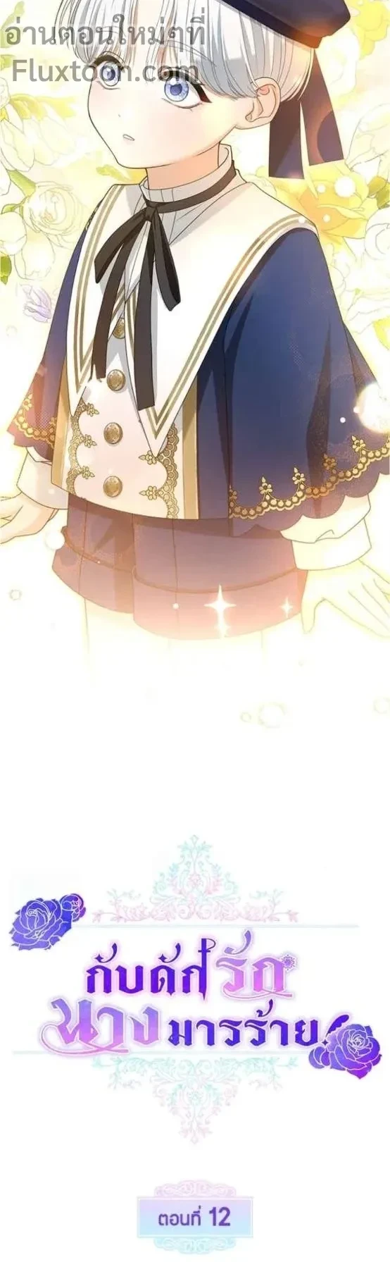 หน้าที่ 11