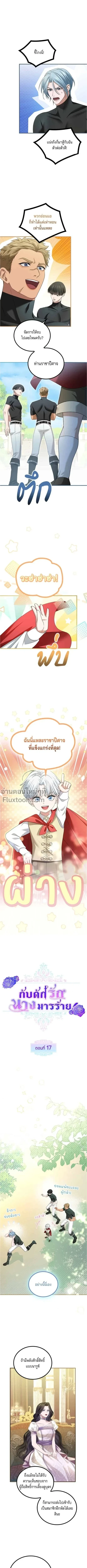 หน้าที่ 2