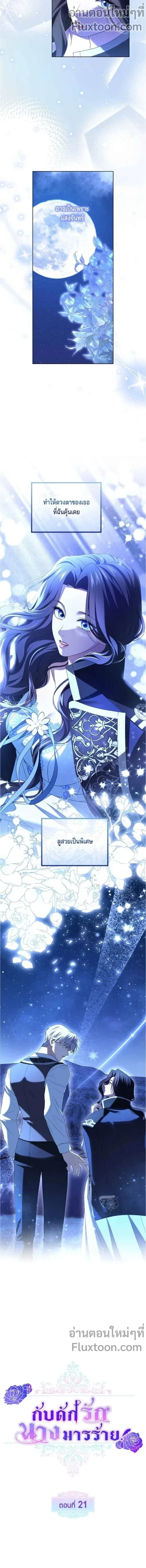 หน้าที่ 13