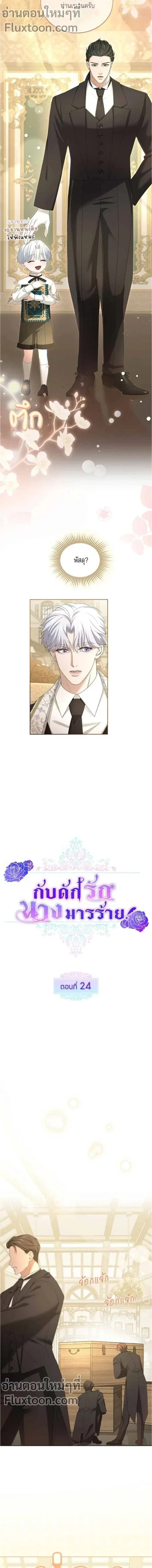 หน้าที่ 5