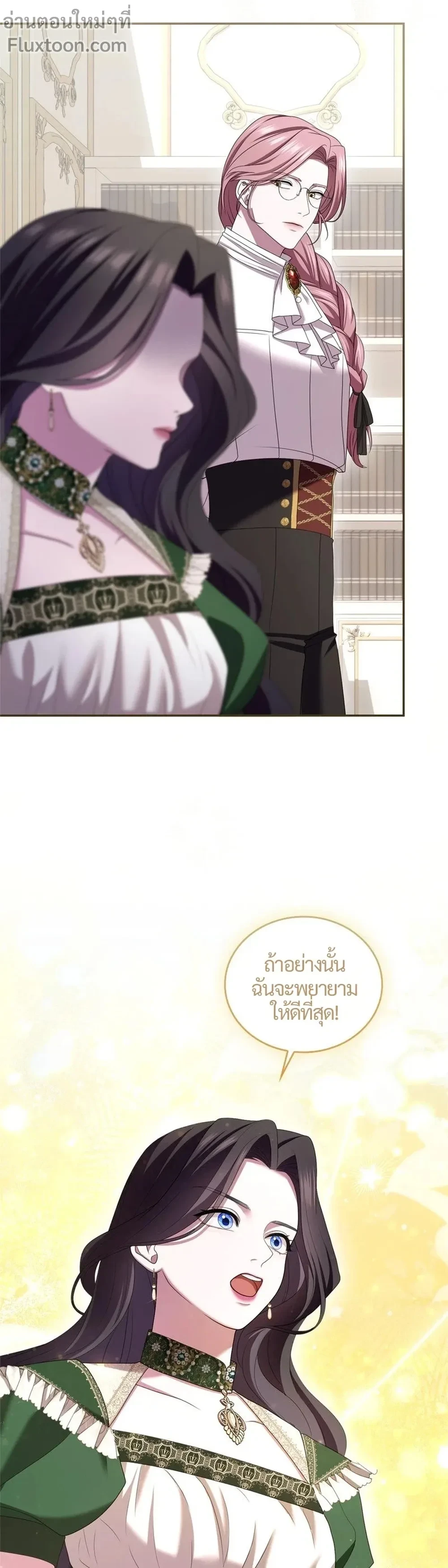 หน้าที่ 3