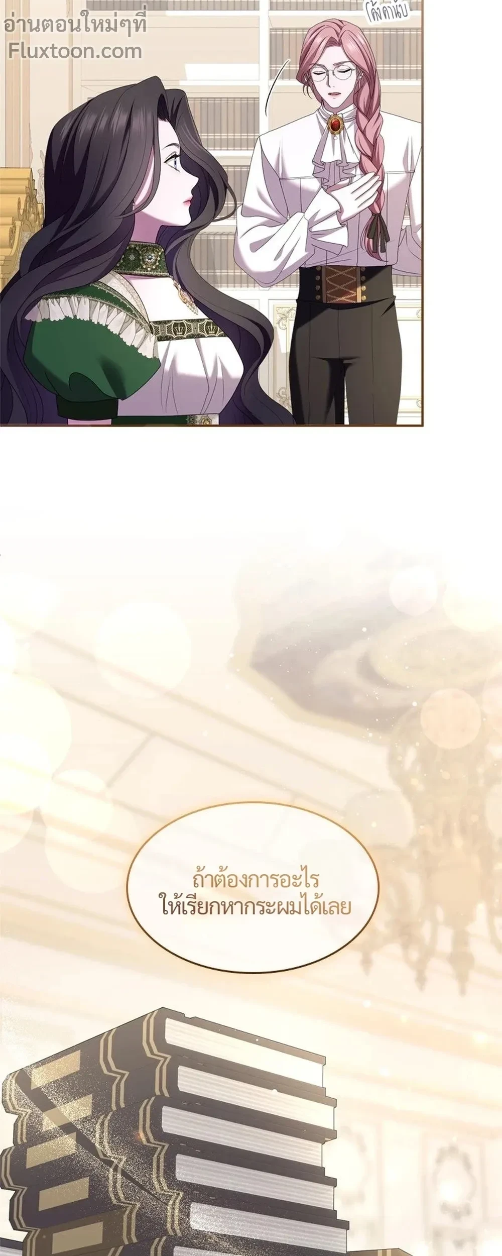 หน้าที่ 6