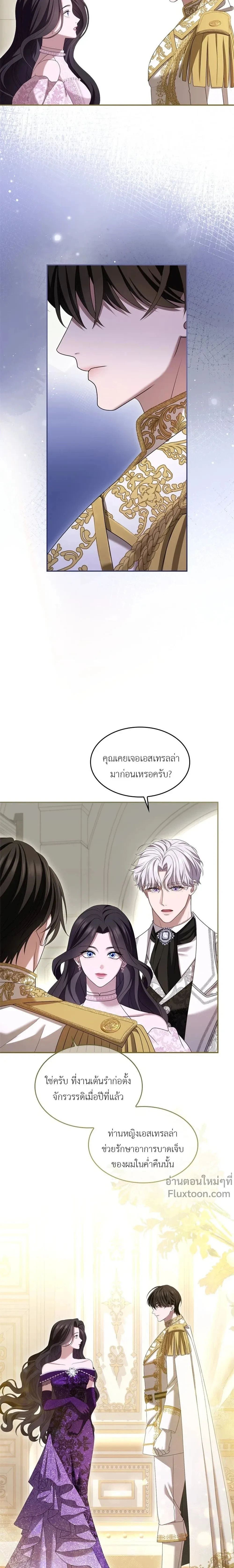 หน้าที่ 19