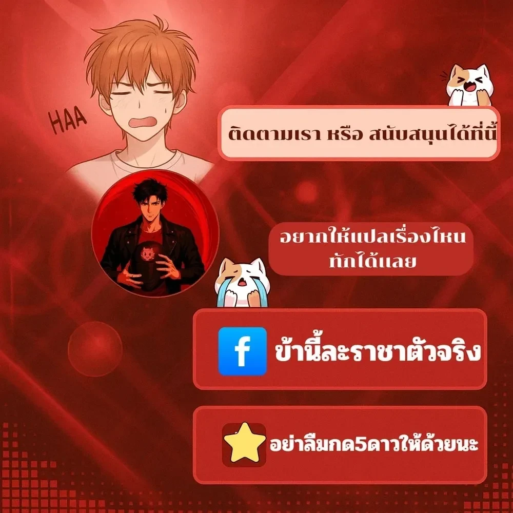 หน้าที่ 31