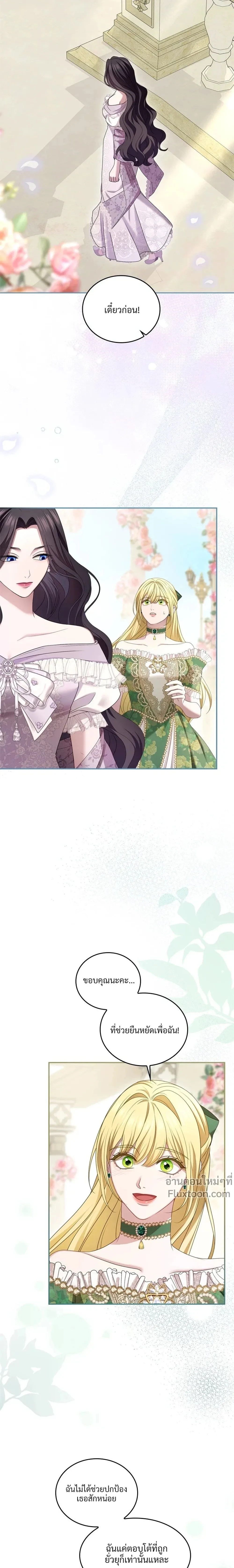 หน้าที่ 31