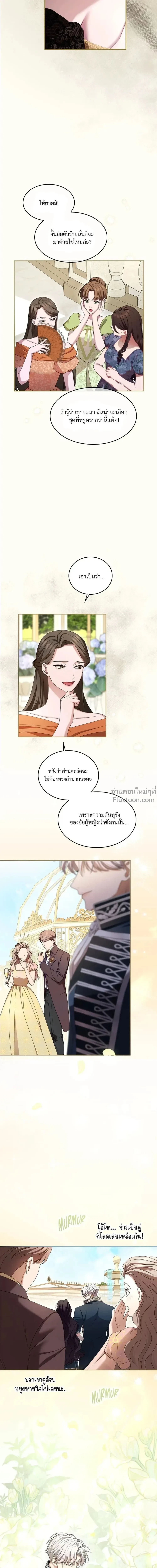 หน้าที่ 32