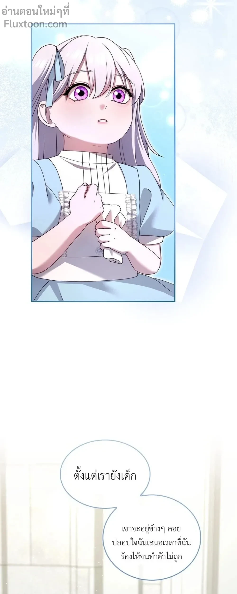 หน้าที่ 30