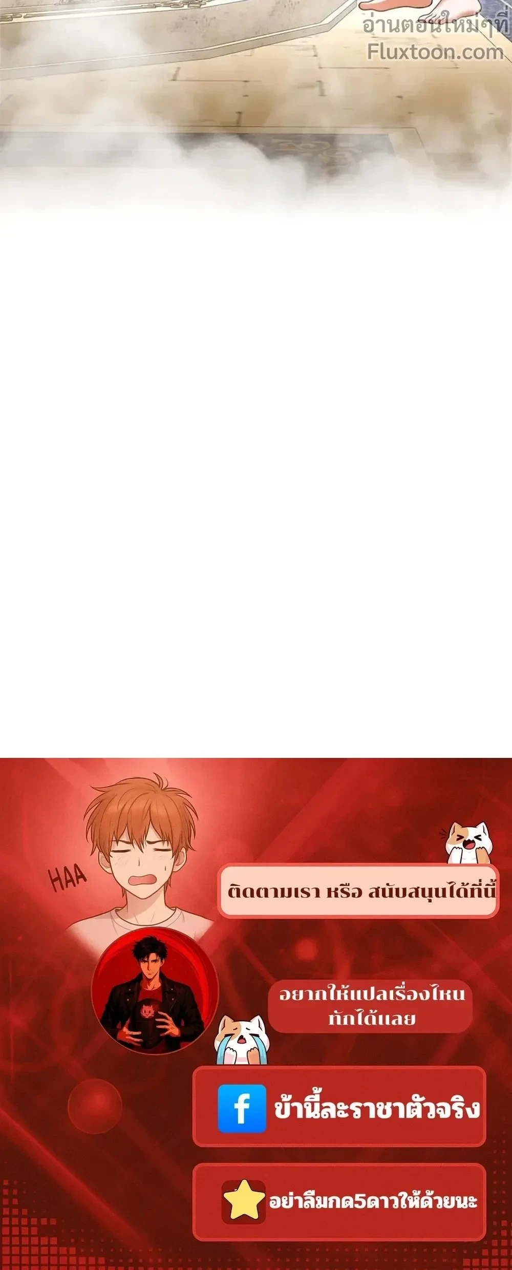 หน้าที่ 36