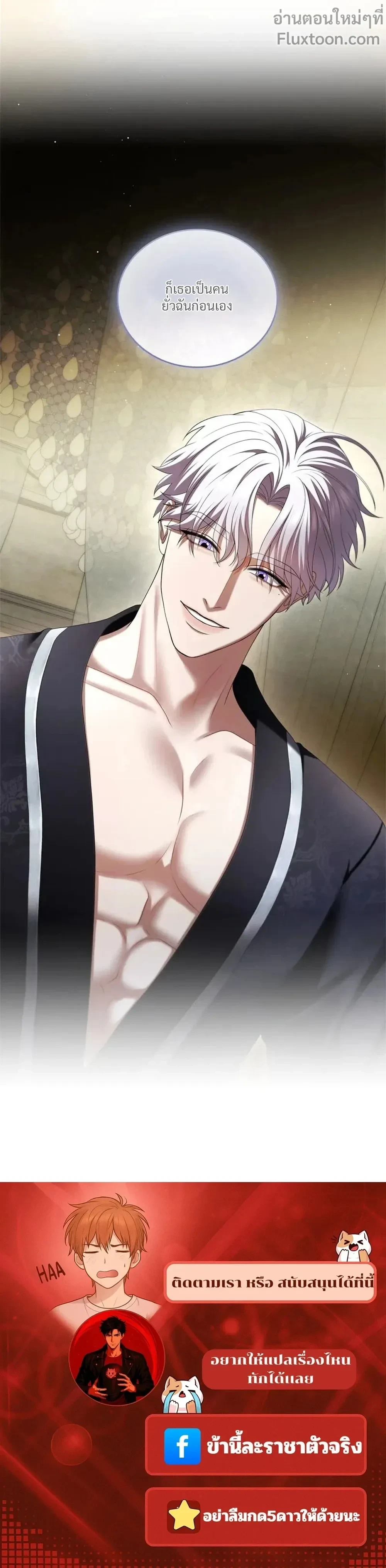 หน้าที่ 32