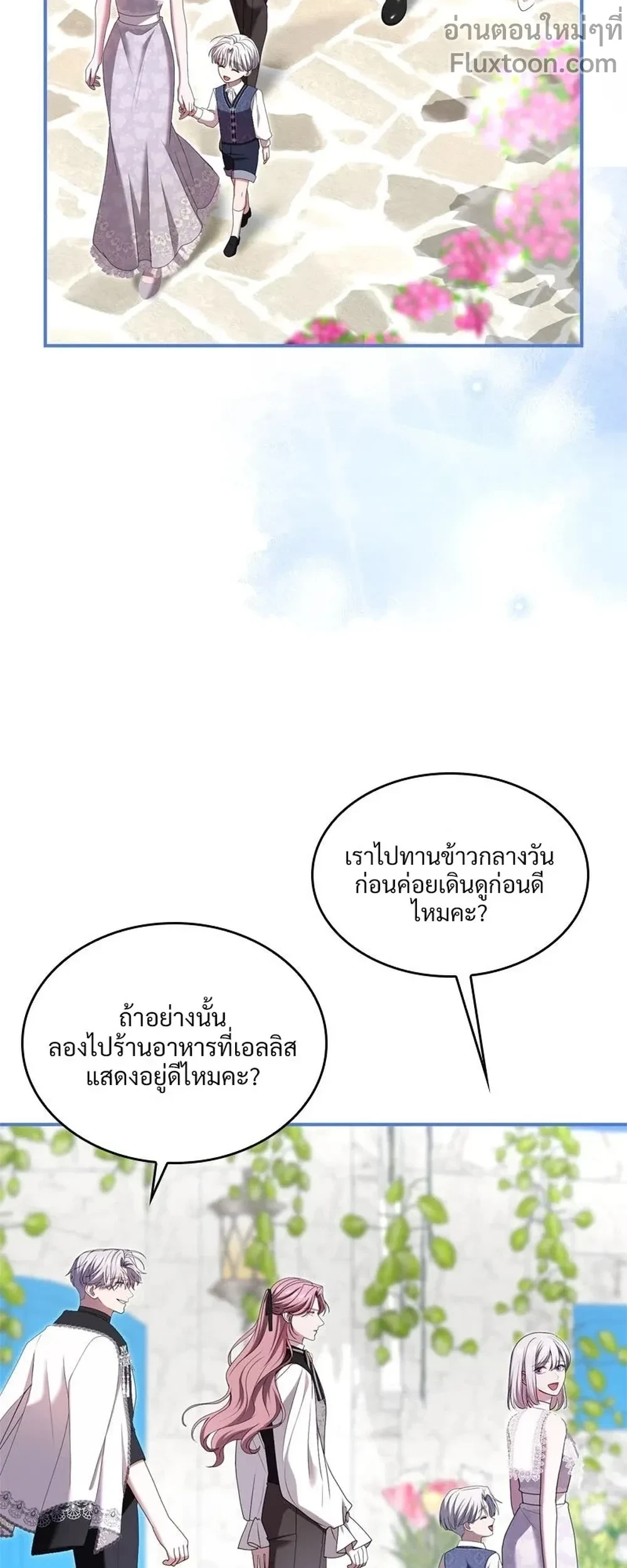หน้าที่ 30