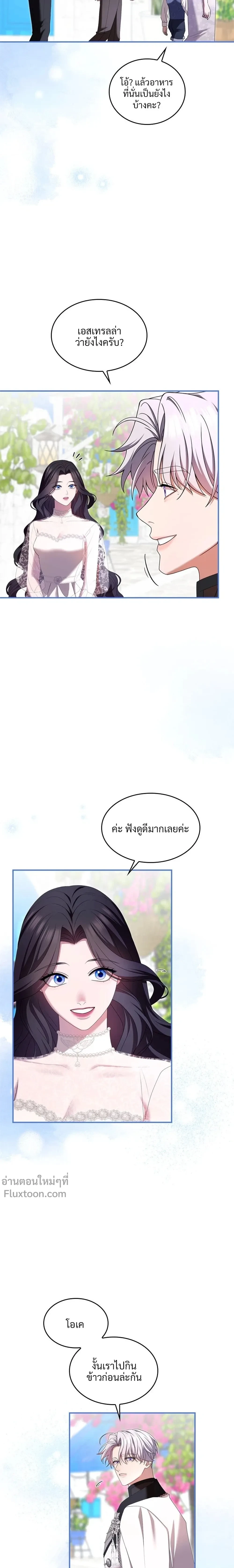 หน้าที่ 31