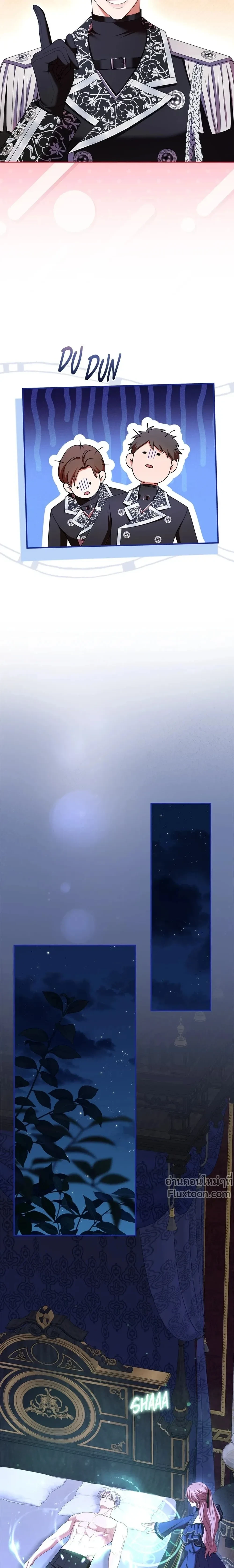 หน้าที่ 16