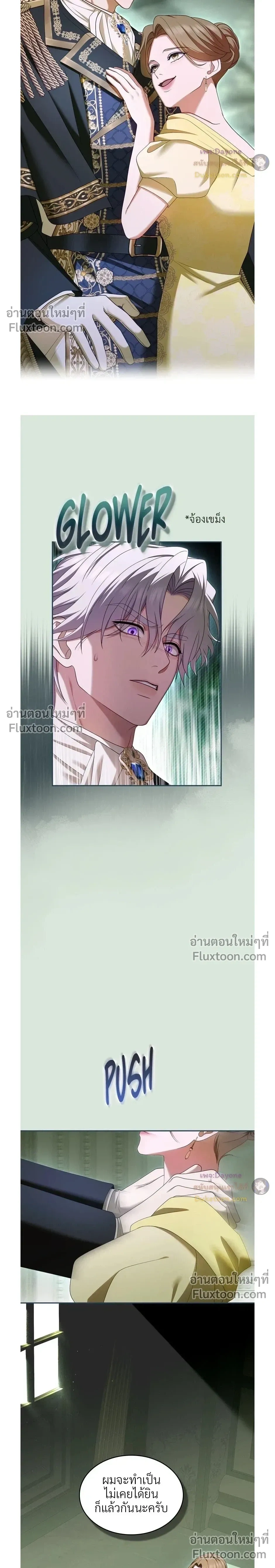 หน้าที่ 16