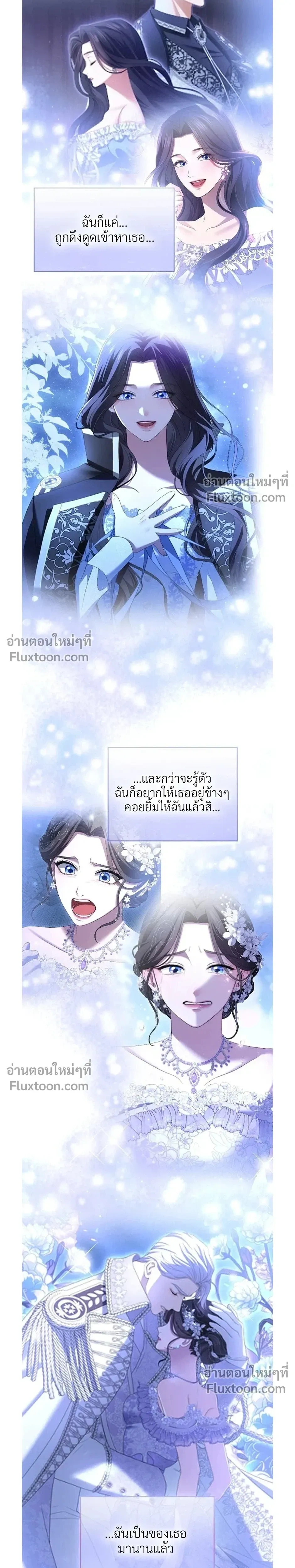 หน้าที่ 21