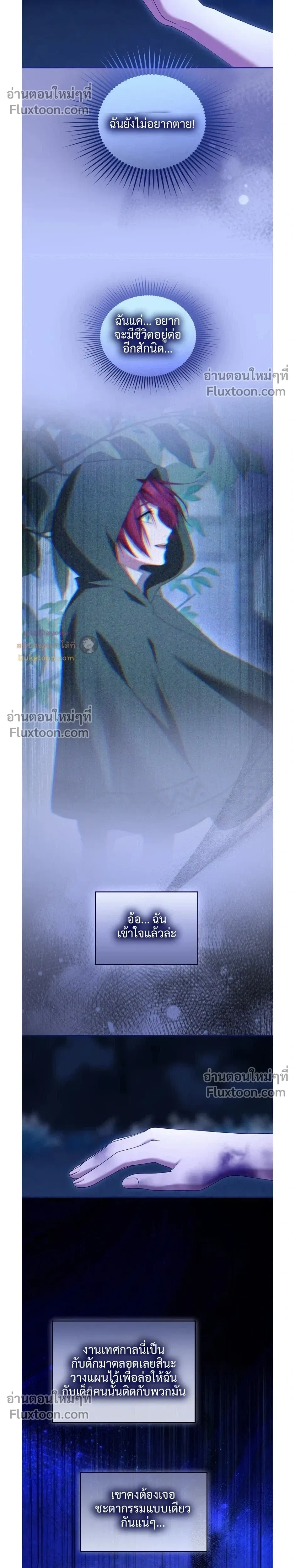 หน้าที่ 25