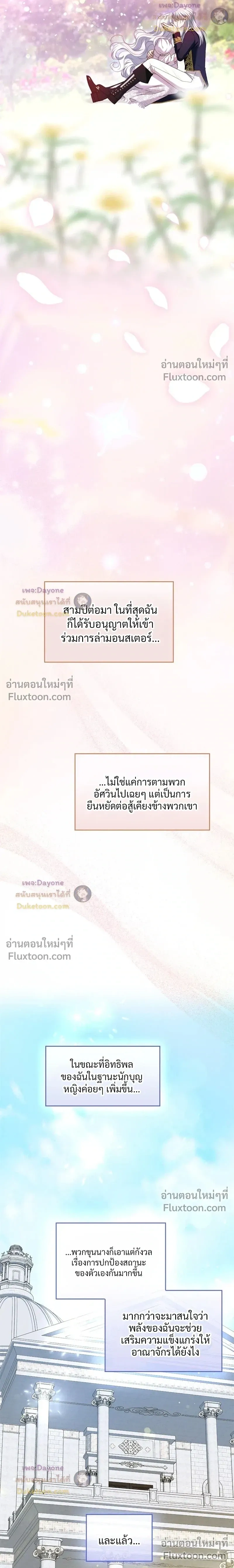 หน้าที่ 30