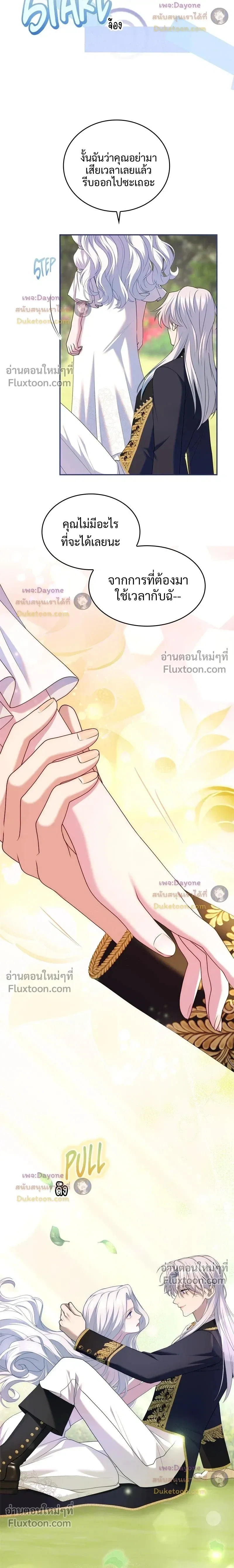 หน้าที่ 27