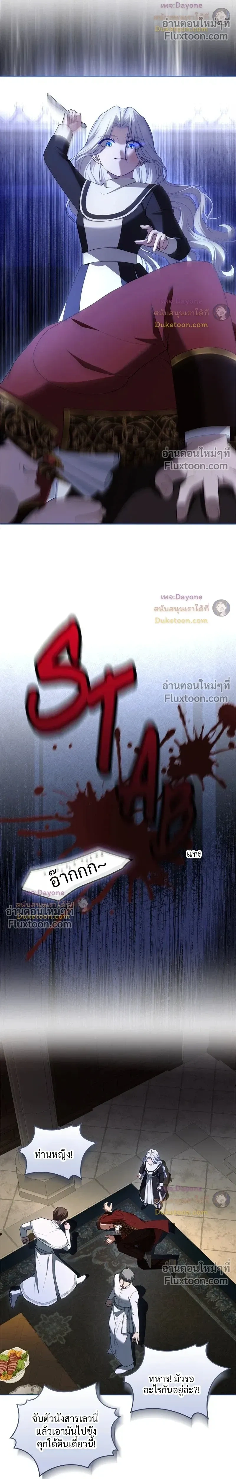 หน้าที่ 8