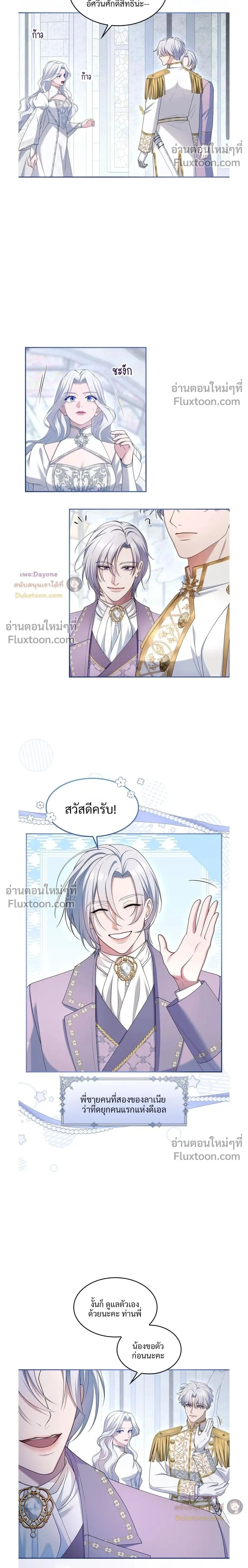 หน้าที่ 2