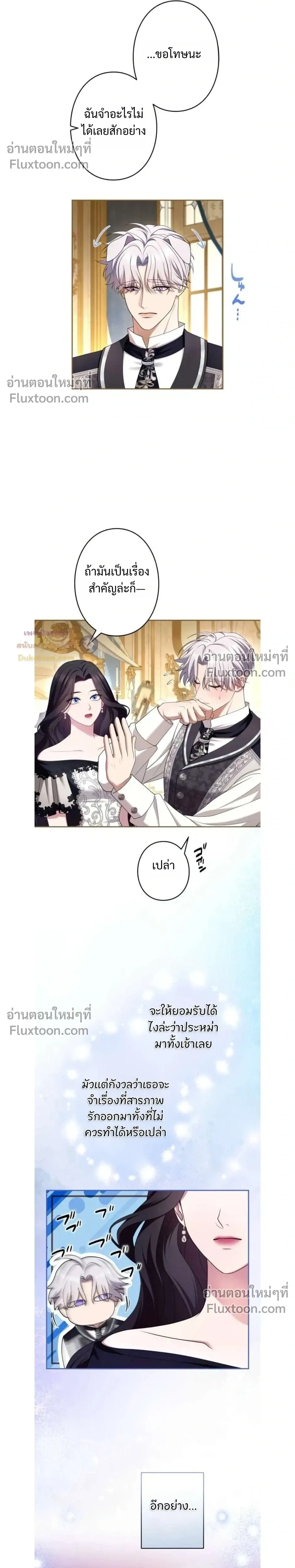 หน้าที่ 10