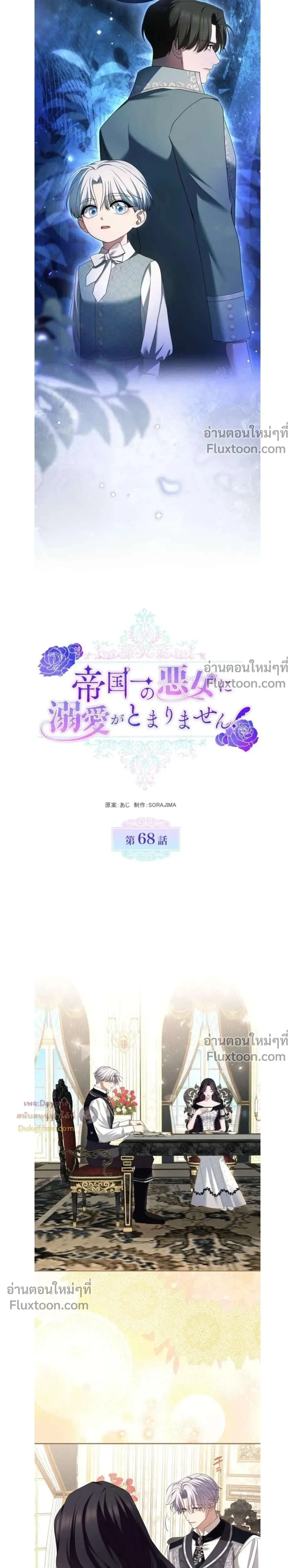 หน้าที่ 6