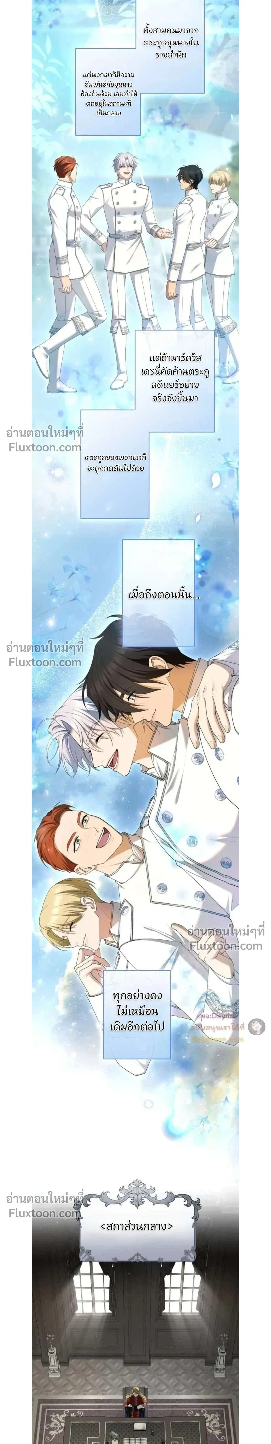 หน้าที่ 21