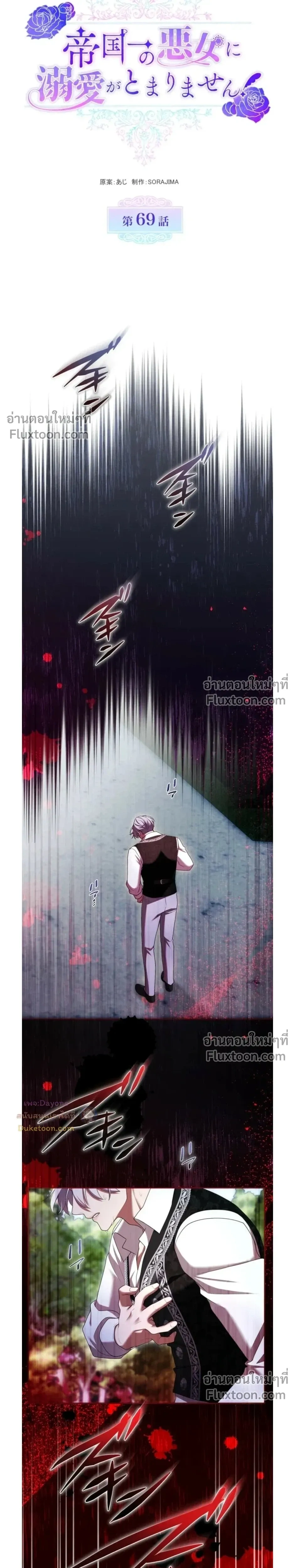 หน้าที่ 12