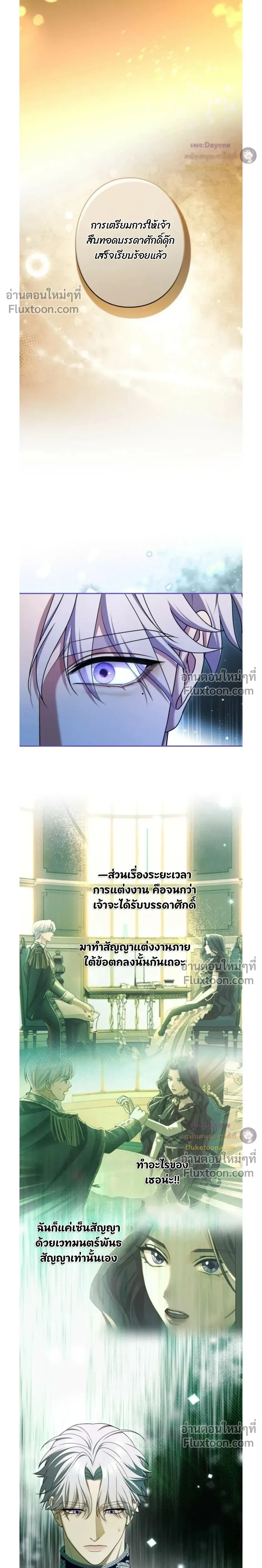 หน้าที่ 29